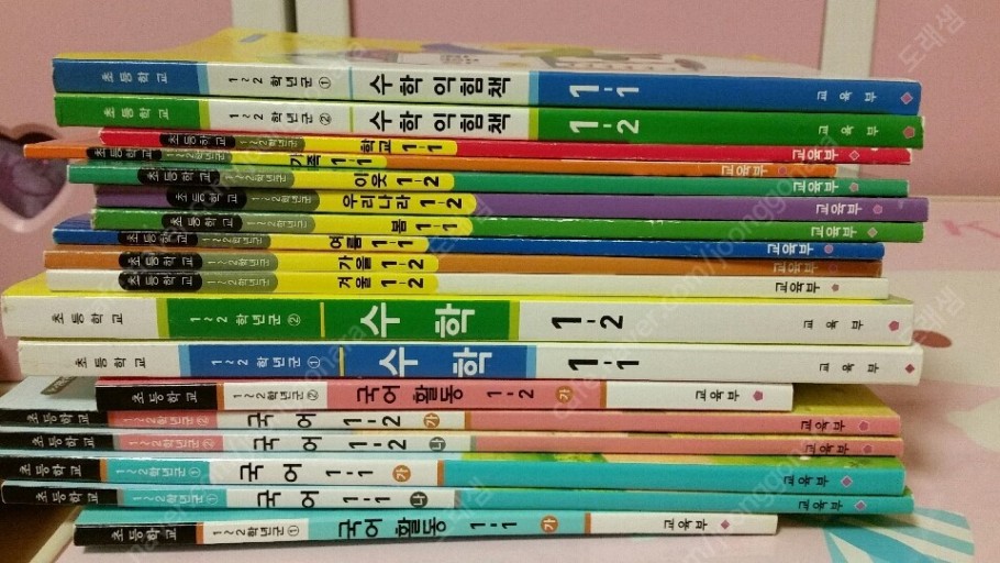 이제, 초등학교 1학년 어떤 공부를 하면 좋을지 계림동 더몬스터학원에서 알려드립니다.