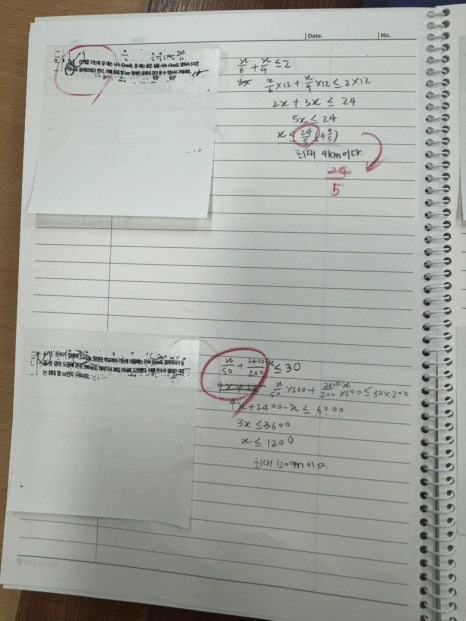 계림동 더몬스터학원에서 수학성적 50~60점대 친구들 3명만 찾습니다.