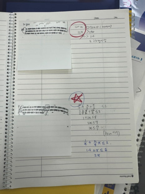 계림동 더몬스터학원에서 수학성적 50~60점대 친구들 3명만 찾습니다.