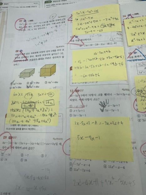 복습만 잘해도 내신은 문제없다! 시험대비의  황금 루틴은 더몬스터학원에서!