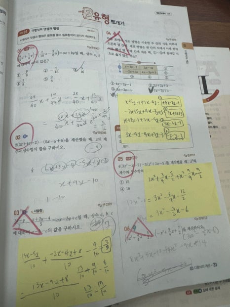 복습만 잘해도 내신은 문제없다! 시험대비의  황금 루틴은 더몬스터학원에서!