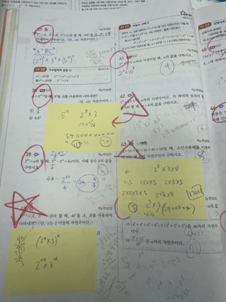 복습만 잘해도 내신은 문제없다! 시험대비의  황금 루틴은 더몬스터학원에서!