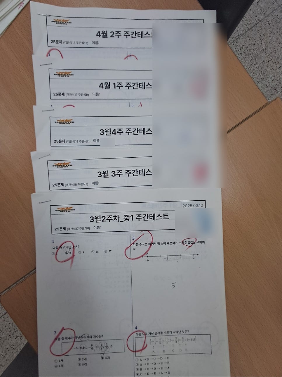 복습만 잘해도 내신은 문제없다! 시험대비의  황금 루틴은 더몬스터학원에서!