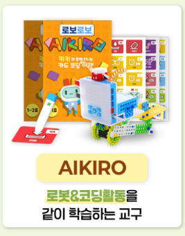 광주 계림동 방과후교실 프로그램 안내우리 아이 방과후, 안전하고 알차게 보내고 계신가요?