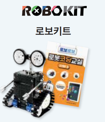 광주 계림동 방과후교실 프로그램 안내우리 아이 방과후, 안전하고 알차게 보내고 계신가요?
