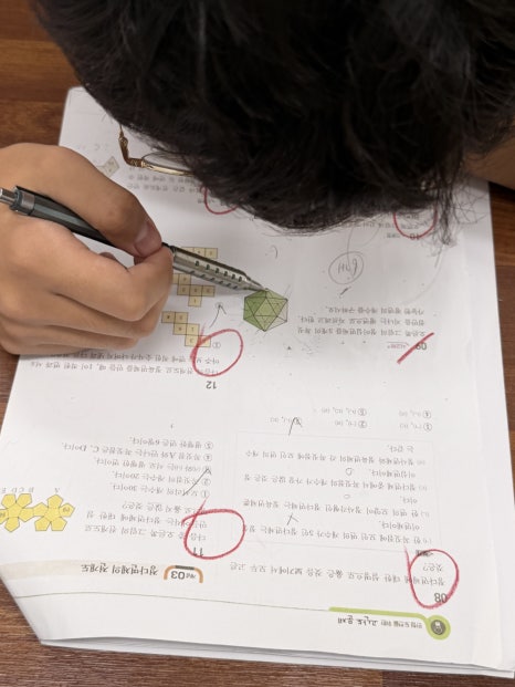 계림동수학학원 기말고사! 이렇게만 하면 10점은 오른다