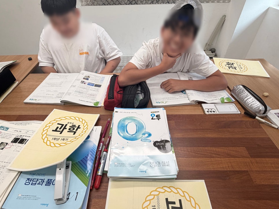 2학기 수학, 선행보다 먼저 확인해야 할 3가지 관련 사진 2